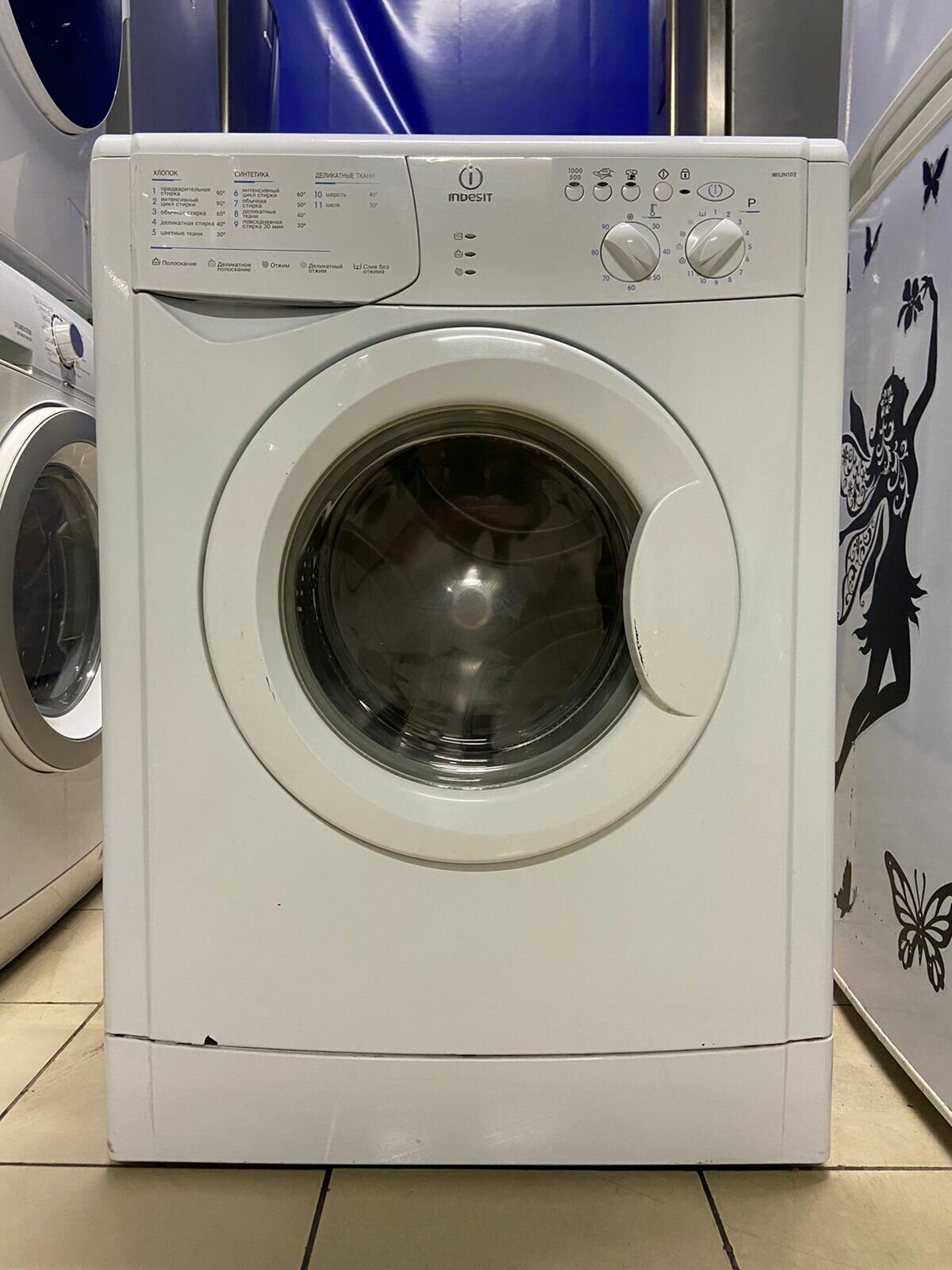 Стиральная машина Indesit WIUN 102